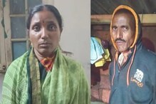 Kolhapur : భర్త మర్మాంగాన్ని కోసేసిన భార్య.. కట్టుకథతో పోలీసులకూ చుక్కలు.. చివరికి ఏమైంది
