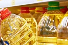 Cooking Oil: గుడ్ న్యూస్.. భారీగా తగ్గిన వంట నూనె ధర.. ఏకంగా 30 రూపాయలు.. Cooking Oil: గుడ్ న్యూస్.. భారీగా తగ్గిన వంట నూనె ధర.. ఏకంగా 30 రూపాయలు..