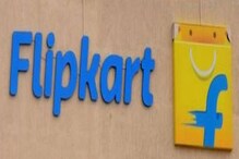Flipkart Jobs In Ap: నిరుద్యోగులకు శుభవార్త.. ఫ్లిప్ కార్ట్‌ లో 2500 ఉద్యోగాలు..