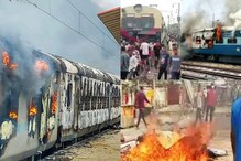 Secunderabad Station ధ్వంసం : 71 రైళ్లు రద్దు : SCR -ప్రయాణికుల హాహాకారాలు.. ఇదీ సీన్.. Secunderabad Station ధ్వంసం : 71 రైళ్లు రద్దు : SCR -ప్రయాణికుల హాహాకారాలు.. ఇదీ సీన్..