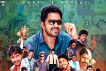 Allari Naresh: అల్లరి నరేష్ టాలీవుడ్ కామెడీకి కేరాఫ్ అడ్రస్.. హీరోగా 20 యేళ్ల ప్రస్థానం.. Allari Naresh: అల్లరి నరేష్ టాలీవుడ్ కామెడీకి కేరాఫ్ అడ్రస్.. హీరోగా 20 యేళ్ల ప్రస్థానం..