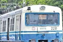 పండుగ పూట ప్రయాణికులకు షాక్.. భారీగా ఎంఎంటీఎస్ సర్వీసులు రద్దు.. రూట్ల వారీగా వివరాలివే పండుగ పూట ప్రయాణికులకు షాక్.. భారీగా ఎంఎంటీఎస్ సర్వీసులు రద్దు.. రూట్ల వారీగా వివరాలివే