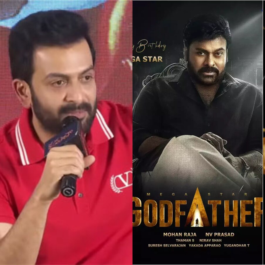  తాజాగా పృథ్వీరాజ్ సుకుమారన్ ఓ ఇంటర్వ్యూలో మాట్లాడుతూ.. తాను రాసుకున్న లూసీఫర్ మూవీని ముందుగా చిరంజీవితో తెరకెక్కించాలనుకున్నట్టు ఓ ఇంటర్వ్యూలో చెప్పారు. అంతేకాదు ఆయన రాజకీయ జీవితంలో జరిగిన కొన్ని సంఘటనలను తీసుకొని తనదైన కొంత కాల్పినికత జోడించి ఈ సినిమాను మోహన్‌లాల్ హీరోగా తెరకెక్కించినట్టు చెప్పారు. (Twitter/Photo)