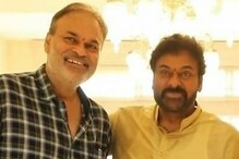 Naga Babu: నిర్మాతగా నాగబాబు నిర్మించిన మొదటి సినిమా హిట్టా.. ? ఫట్టా.. ?