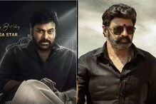 చంద్రబాబుకు మరో టెన్షన్.. ముదిరిన చిరంజీవి vs బాల‌కృష్ణ పోరు.. టీడీపీ కీలక అదేశాలు