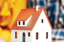 Home Offers: డబ్బులు అవసరం లేదు.. పుచ్చకాయలు, గోధుమలు ఇస్తే చాలు..  కొత్త ఇల్లు మీ సొంతం
