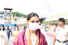 Deepika Padukone: శ్రీవారి సేవలో దీపికా పదుకొనే... తిరుమల రాకకు కారణం ఇదే..!