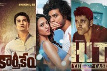 టాలీవుడ్‌లో వరుసగా క్యూ కడుతున్న సీక్వెల్స్.. లైన్‌లో కార్తికేయ 2, హిట్ 2, DJ టిల్లు 2..