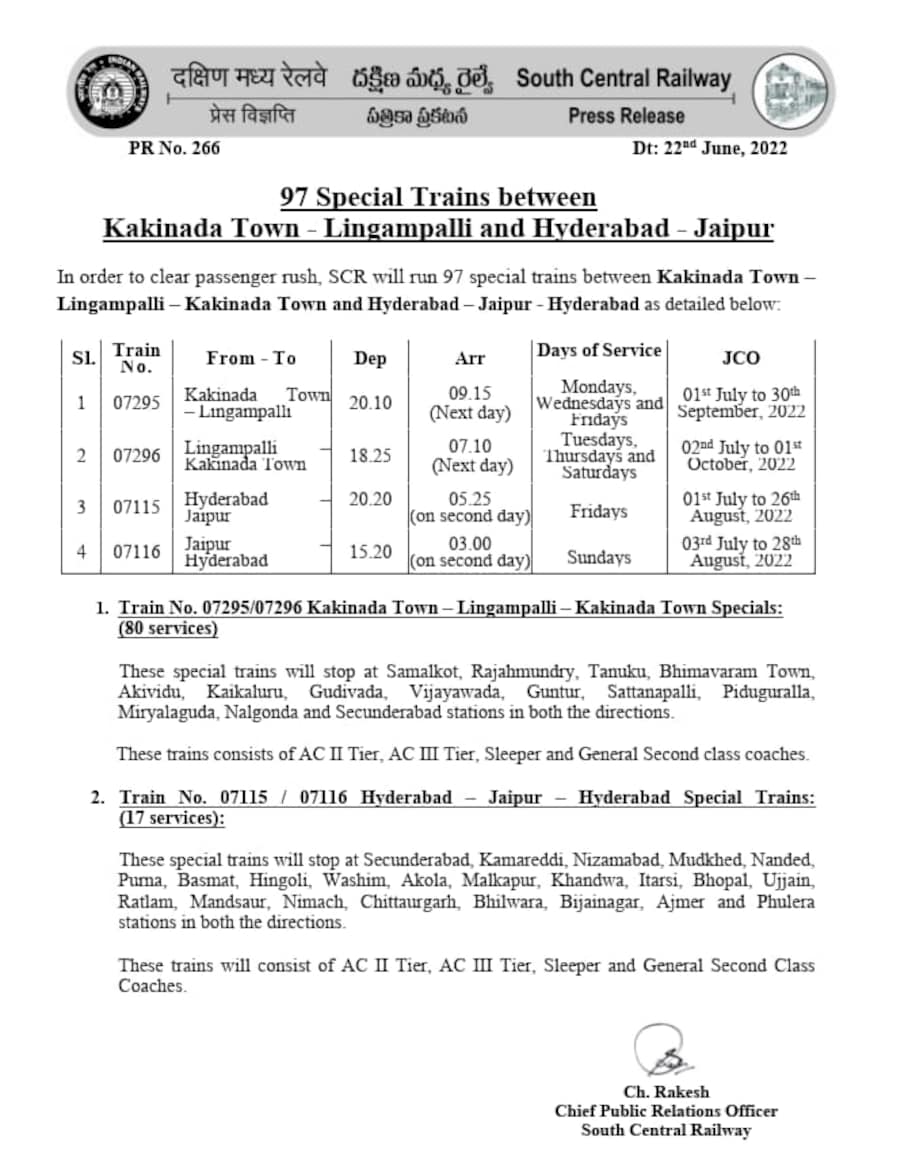  ఈ రైళ్లలో ఏసీ 2 టైర్, ఏసీ 3 టైర్, ఏసీ 3 టైర్, స్లీపర్, జనరల్ సెకండ్ క్లాస్ కోచ్ లు ఉంటాయని అధికారులు తెలిపారు. ప్రయాణికులు ఈ రైళ్లను సద్వినియోగం చేసుకోవాలని సూచించారు.(ఫొటో: ట్విట్టర్)