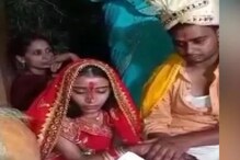 తూచ్.. జబర్దస్తీగా కిడ్నాప్ చేశారు.. కట్ చేస్తే.. నట్టింట్లో పెళ్లి.. ట్విస్ట్ ఏంటంటే..