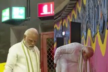 PM Modi: స్వచ్ఛతకు నిలువటద్దం... చెత్తను తీసి పక్కకు వేసిన ప్రధాని.. వైరల్ అవుతున్న వీడియో