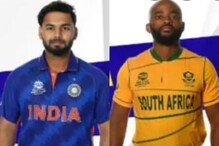 IND vs SA First T20I : టాస్ నెగ్గిన సౌతాఫ్రికా.. ఉమ్రాన్, అర్షదీప్ లకు తప్పని నిరాశ..