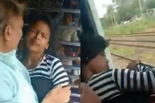 ఎందుకమ్మా ఆ ఎచ్చులు..రైలులో డోర్ దగ్గర నిలబడేవాళ్లు ఈ అమ్మాయి వీడియో చూడండి! ఎందుకమ్మా ఆ ఎచ్చులు..రైలులో డోర్ దగ్గర నిలబడేవాళ్లు ఈ అమ్మాయి వీడియో చూడండి!