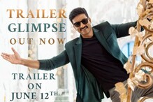 Pakka Commercial : గోపీచంద్ ’పక్కా కమర్షియల్’ ట్రైలర్ గ్లింప్స్ విడుదల.. కాస్త తేడా ఉందిగా Pakka Commercial : గోపీచంద్ ’పక్కా కమర్షియల్’ ట్రైలర్ గ్లింప్స్ విడుదల.. కాస్త తేడా ఉందిగా
