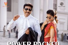 Pakka Commercial : గోపీచంద్, మారుతిల ‘పక్కా కమర్షియల్’ నుంచి పవర్ ప్యాకడ్‌ ట్రైలర్ రిలీజ్.