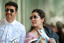 Pakka Commercial Movie Review : ’పక్కా కమర్షియల్’ మూవీ రివ్యూ.. గోపీచంద్ హిట్ అందుకున్నాడా Pakka Commercial Movie Review : ’పక్కా కమర్షియల్’ మూవీ రివ్యూ.. గోపీచంద్ హిట్ అందుకున్నాడా