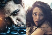 Major 2Days Collections: థియేటర్స్ వద్ద అదే పరిస్థితి! బ్రేక్ ఈవెన్‌కి ఎంత దూరంలో ఉందంటే.