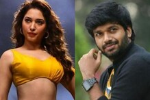 Anil Ravipudi: ఓ రోజు నైట్ షూట్ ఉంది ఉండమన్నా! తమన్నాతో గొడవపై అనిల్ రావిపూడి క్లారిటీ..