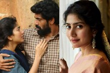 Sai Pallavi: సాయిపల్లవికి బిగ్ షాక్... విరాట పర్వం చూడబోమంటున్న నెటిజన్స్