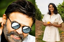 ఆ క్షణం కోసం ఎంతగానో ఎదురుచూస్తున్నా.. లవ్ సింబల్తో వెంకటేష్ కూతురి మనసులో మాట ఆ క్షణం కోసం ఎంతగానో ఎదురుచూస్తున్నా.. లవ్ సింబల్తో వెంకటేష్ కూతురి మనసులో మాట
