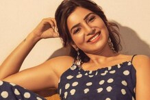 Samantha: సమంత థర్డ్ స్టే‌‌జ్‌లో ఉంది... ప్రముఖ నటి వ్యాఖ్యలు వైరల్..!