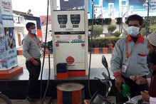 Free Petrol: ఏడాదికి 68 లీటర్ల పెట్రోల్ ఉచితం... కండీషన్స్ అప్లై Free Petrol: ఏడాదికి 68 లీటర్ల పెట్రోల్ ఉచితం... కండీషన్స్ అప్లై