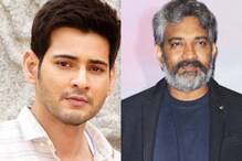 Mahesh Babu- Rajamouli: మహేష్ బాబు రాజమౌళి సినిమాలో... ప్రముఖ హాలీవుడ్ స్టార్ హీరో..!