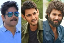 టాలీవుడ్ రియల్ బిజినెస్ మేన్స్.. నాగార్జున టూ మహేష్ బాబు వయా విజయ్ దేవరకొండ.. టాలీవుడ్ రియల్ బిజినెస్ మేన్స్.. నాగార్జున టూ మహేష్ బాబు వయా విజయ్ దేవరకొండ..