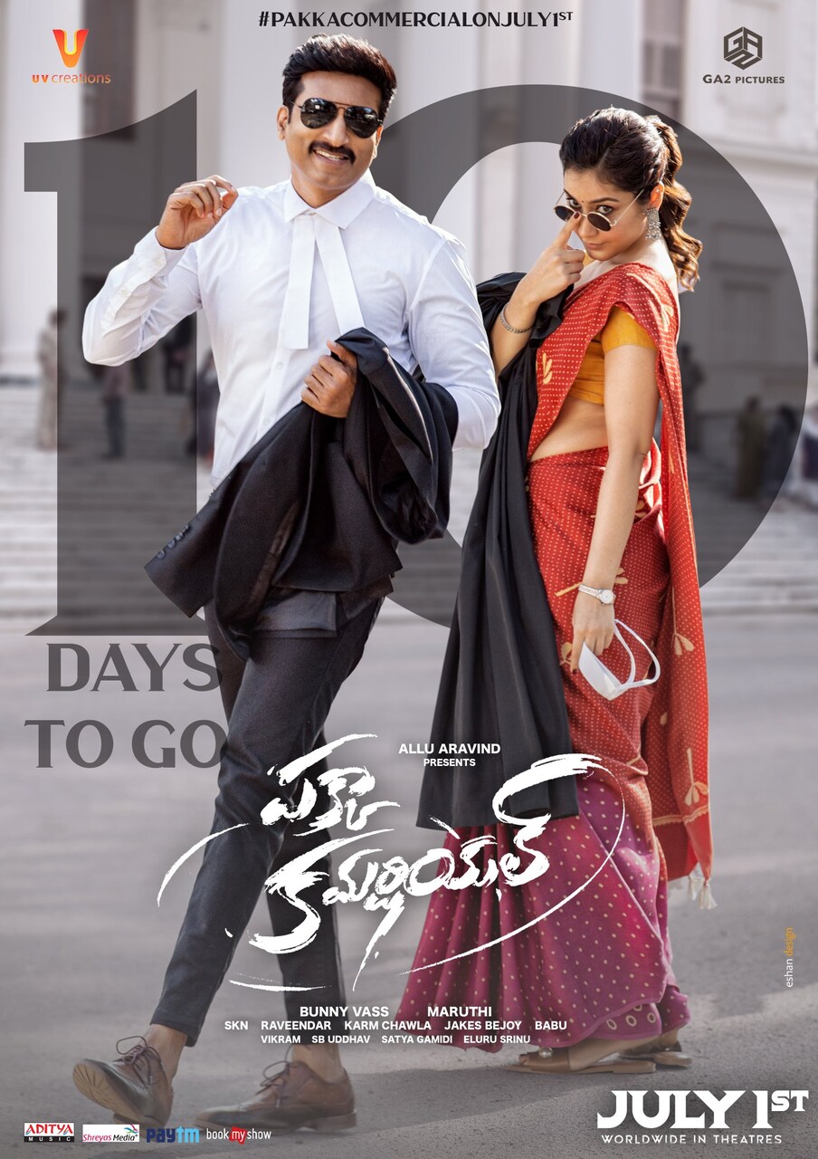  పక్కా కమర్షియల్ థియేట్రికల్ బిజినెస్ విషయానికొస్తే.. ఏరియా వైజ్‌గా చూస్తే.. నైజాం (తెలంగాణ)లో రూ. 6 కోట్లు.. సీడెడ్ (రాయలసీమ)లో రూ. 2.50 కోట్లు ఆంధ్ర ప్రదేశ్‌లో రూ. 9 కోట్లు.. మొత్తంగా.. తెలంగాణ + ఆంధ్రప్రదేశ్ కలిపి రూ. 17.50 కోట్లు బిజినెస్ చేసింది. ఇక కర్ణాటక + రెస్టాఫ్ భారత్ కలిపి రూ. 0.50 కోట్లు ఓవర్సీస్ రూ. 1.20 కోట్లు.. ప్రపంచ వ్యాప్తంగా రూ. 19.20 కోట్లు ప్రీ రిలీజ్ బిజినెస్ చేసింది. ఈ సినిమా బ్రేక్ ఈవెన్ కావాలంటే బాక్సాపీస్ దగ్గర రూ. 20 కోట్లు రాబట్టాలి. (Twitter/Photo)