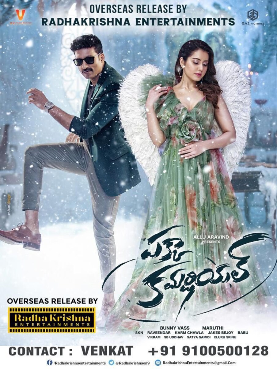  ఇక ఈ సినిమా విడుదల తేది దగ్గరపడుతుండడంతో ప్రమోషన్స్‌ను ముమ్మరం చేసింది టీమ్. అందులో భాగంగా తాజాగా ట్రైలర్‌ను వదిలింది టీమ్. ట్రైలర్ మంచి రెస్పాన్స్‌ను దక్కించుకుంటోంది. హీరో గోపీచంద్ క్యారెక్టరైజేషన్ చాలా బాగుందని అంటున్నారు. దీంతో పాటు రాశీ ఖన్నా (Raashi Khanna) రోల్ కూడా ఆకట్టుకుంటోంది. ఇక అది అలా ఉంటే ఈ సినిమా టిక్కెట్ల ధరల విషయంలో టీమ్ ఓ సంచలనాత్మక నిర్ణయం తీసుకుంది. Photo : Twitter