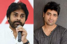 మేజర్కు పవన్ కళ్యాణ్ ప్రశంసలు.. అడివి శేష్ భావోద్వేగం.. మేజర్కు పవన్ కళ్యాణ్ ప్రశంసలు.. అడివి శేష్ భావోద్వేగం..