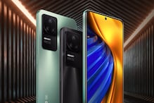 Poco F4 5G: అదిరిపోయే ఫీచర్స్‌తో పోకో ఎఫ్4 రిలీజ్... 120Hz అమొలెడ్ డిస్‌ప్లే, 64MP OIS కెమెరా, స్నాప్‌డ్రాగన్ 870 ప్రాసెసర్
