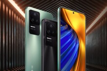 అదిరిపోయే ఫీచర్స్తో Poco F4 5G రిలీజ్... 120Hz అమొలెడ్ డిస్ప్లే, 64MP OIS కెమెరా అదిరిపోయే ఫీచర్స్తో Poco F4 5G రిలీజ్... 120Hz అమొలెడ్ డిస్ప్లే, 64MP OIS కెమెరా