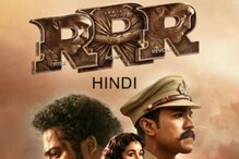 RRR: ఆర్ఆర్ఆర్ సినిమాపై... విజయసాయి రెడ్డి సంచలన వ్యాఖ్యలు.. !