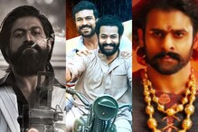 హిందీ డబ్బింగ్ సినిమాల్లో ఎక్కువ వసూళ్లు సాధించిన సౌత్ సినిమాల్లో RRR,KGF2 స్థానం ఎక్కడంటే