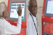 Viral Video : ఈ రైల్వే ఉద్యోగి టిక్కెట్లు ఇవ్వడం చూస్తే మీ కళ్లను మీరే నమ్మరు Viral Video : ఈ రైల్వే ఉద్యోగి టిక్కెట్లు ఇవ్వడం చూస్తే మీ కళ్లను మీరే నమ్మరు