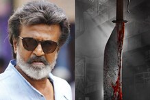 Rajinikanth as Jailer : జైలర్గా సూపర్ స్టార్ రజినీకాంత్.. 169వ చిత్రంలో పవర్ఫుల్ పాత్రలో Rajinikanth as Jailer : జైలర్గా సూపర్ స్టార్ రజినీకాంత్.. 169వ చిత్రంలో పవర్ఫుల్ పాత్రలో
