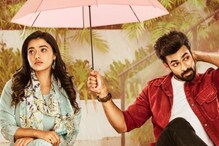 ఆకట్టుకుంటోన్న రంగరంగ వైభవంగా టీజర్.. ఖుషి సినిమాతో పోలిక..