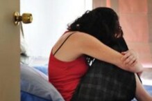 Housekeeping Staff Raped: హౌస్ కీపింగ్ మహిళపై 15 ఏళ్ల బాలుడు అత్యాచారం
