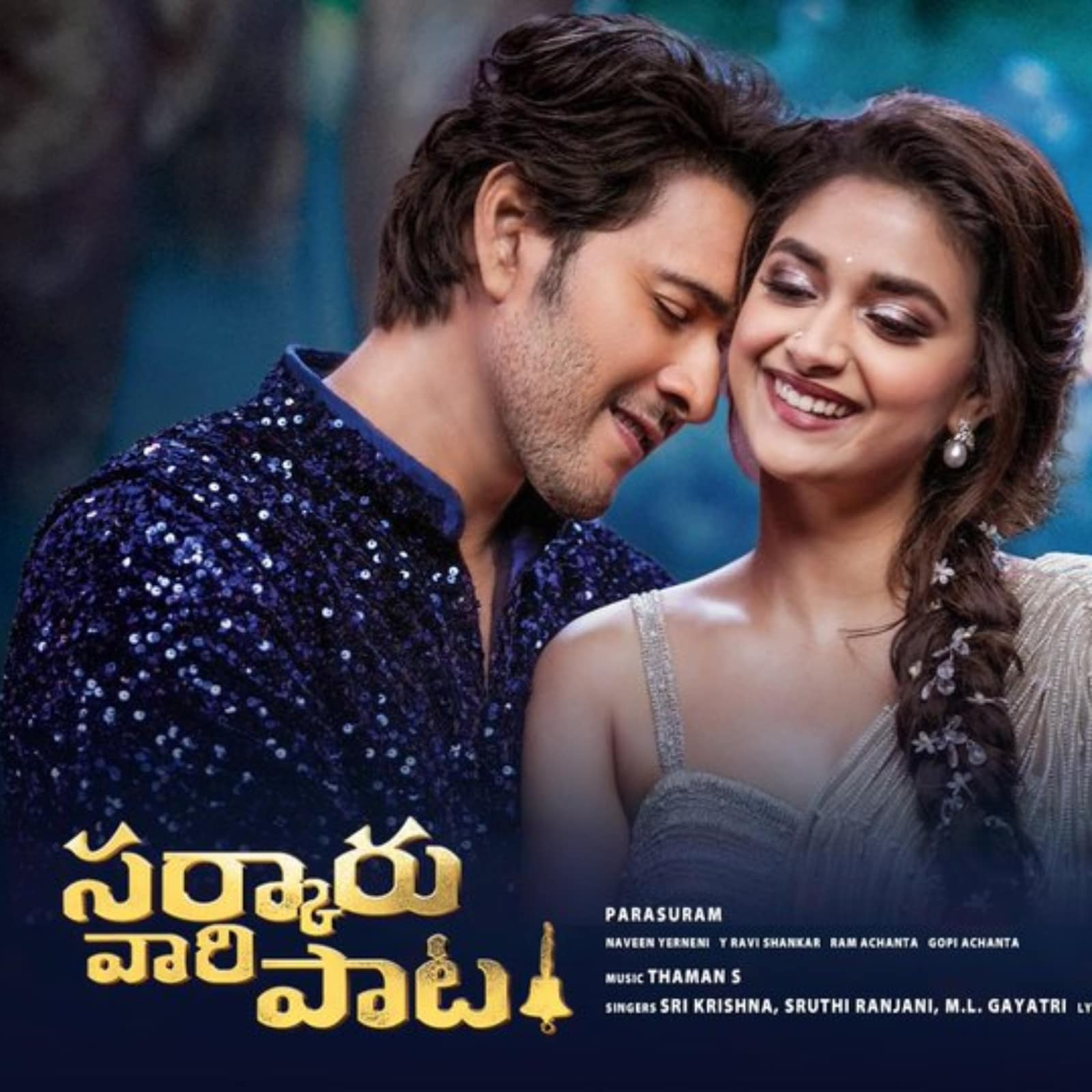 Mahesh Babu Sarkaru Vaari Paata to These Are The Tollywood Movie Cross Rs 100 Crore Share Here Are The Movies List, Sarkaru Vaari Paata : ‘సర్కారు వారి పాట’ సహా రూ. 100 కోట్లకు పైగా షేర్ సాధించిన టాలీవుడ్‌ చిత్రాలు..,Sakaru Vaari Paata,Sarkaru Vaari Paata 100 Crore Share,RRR,RRR Tollywood Top Share Movies,Bahubali 2,RRR First Day World Wide Collections,RRR First Day 135 Crore Share,RRR First Day 235.55 Crore Collections,RRR Telangana Collections,RRR Review,Radhes Shyam World Wide 1st Day Collections,radhe shyam 1st day ap ts collections 25.49 crores,from Bheemla Nayak Bahubali 2 to Sye Raa Aravinda Sametha these are the movies which collected more than 25 crore share on 1st day in AP Telangana,bheemla nayak 1st day share in AP Telangana,saaho 1st day share in AP Telangana,baahubali 2 1st day share in AP Telangana,sye raa 1st day share in AP Telangana,sarileru neekevvaru 1st day share in AP Telangana,vakeel saab 1st day share in AP Telangana,telugu cinema,భీమ్లా నాయక్ ఫస్ట్ డే షేర్,వకీల్ సాబ్ ఫస్ట్ డే షేర్,సైరా ఫస్ట్ డే షేర్,బాహుబలి 2 ఫస్ట్ డే షేర్,సరిలేరు నీకెవ్వరు ఫస్ట్ డే షేర్,రాధే శ్యామ్ ఫస్ట్ డే షేర్ 25.49 కోట్లు,రాధే శ్యామ్ ఫస్ట్ డే వాల్డ్ వైడ్ కలెక్షన్స్, ఆర్ఆర్ఆర్ రివ్యూ అండ్ రేటింగ్,ఆర్ఆర్ఆర్ ఫస్ట్ డే కలెక్షన్స్,ఆర్ఆర్ఆర్ మర తెలంగాణ, ఏపీ కలెక్షన్స్,ఆర్ఆర్ఆర్ ఫస్ట్ డే కలెక్షన్స్,ఆర్ఆర్ఆర్ ఫస్ట్ డే 135 కోట్ల షేర్,సర్కారు వారి పాట 100 కోట్ల షేర్,తెలుగులో 100 కోట్లకు పైగా షేర్ వసూళు చేసిన సినిమాలు