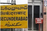 Secunderabad: సికింద్రాబాద్‌ స్టేషన్‌లో పనిచేయని లిఫ్ట్.. మెట్లు ఎక్కలేక వృద్ధుల అవస్థలు