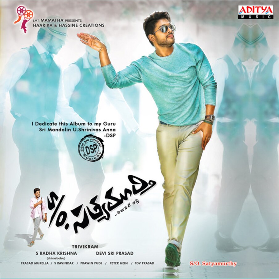  సన్నాఫ్ సత్యమూర్తి | అల్లు అర్జున్ హీరోగా త్రివిక్రమ్ దర్శకత్వంలో తెరకెక్కిన మూవీ ‘సన్నాఫ్ సత్యమూర్తి’. ఈ మూవీకి నెగిటివ్‌ టాక్‌తోనే బాక్సాఫీస్ దగ్గర అబౌ యావరేజ్‌గా నిలిచింది. (Twitter/Photo)
