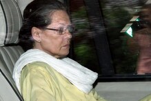 Sonia Gandhi: ఇప్పటికింతే.. మూడో రోజు ముగిసిన సోనియా గాంధీ ఈడీ విచారణ