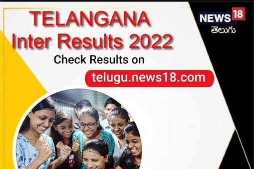 TS Inter Results 2022: తెలంగాణ ఇంటర్ ఫలితాలు వచ్చేశాయి... ఈ వెబ్‌సైట్స్‌లో చెక్ చేయండి
(ప్రతీకాత్మక చిత్రం)