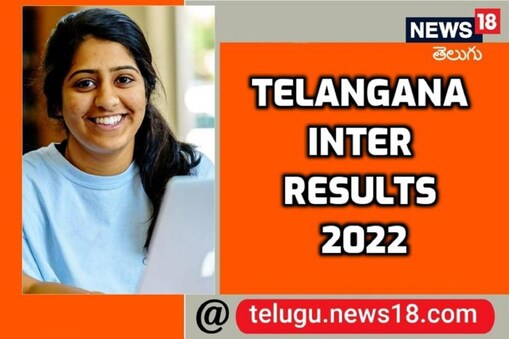 TS Inter Marks Memos 2022: నేటి నుంచే ఇంటర్ మార్క్స్ మెమోల జారీ... ఇలా డౌన్‌లోడ్ చేయాలి
(ప్రతీకాత్మక చిత్రం)
