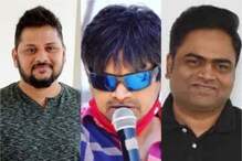 Telangana Directors : తెలుగు వెండితెరపై సత్తా చూపెడుతున్న తెలంగాణ దర్శకులు వీళ్లే.. Telangana Directors : తెలుగు వెండితెరపై సత్తా చూపెడుతున్న తెలంగాణ దర్శకులు వీళ్లే..