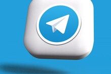 Telegram: టెలిగ్రామ్ యూజర్లకు అలర్ట్... కొత్త ఫీచర్స్‌తో పెయిడ్ ప్రీమియం సబ్‌స్క్రిప్షన్