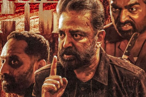 Vikram Photo : Twitter