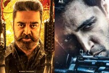 Old Title Movies: విక్రమ్, మేజర్ సహా పాత తెలుగు టైటిల్స్తో వచ్చిన సినిమాలు.. Old Title Movies: విక్రమ్, మేజర్ సహా పాత తెలుగు టైటిల్స్తో వచ్చిన సినిమాలు..