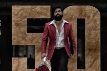 యశ్ కేజీఎఫ్ ఛాప్టర్ 2 క్లోజింగ్ కలెక్షన్స్.. ఎన్ని వందల కోట్ల లాభం అంటే.. యశ్ కేజీఎఫ్ ఛాప్టర్ 2 క్లోజింగ్ కలెక్షన్స్.. ఎన్ని వందల కోట్ల లాభం అంటే..